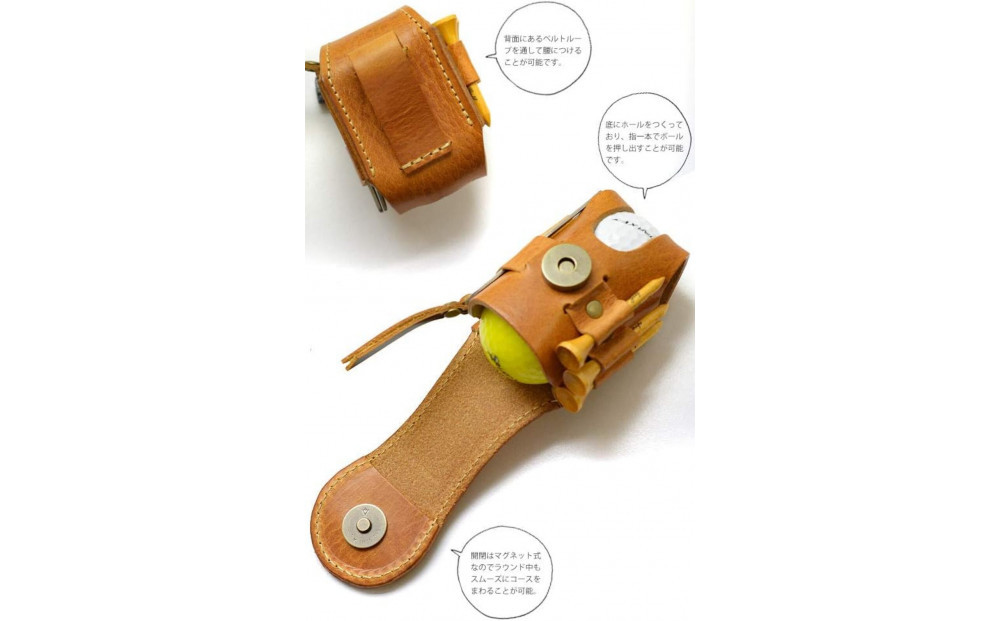 ゴルフボールホルダー【ブラウン】