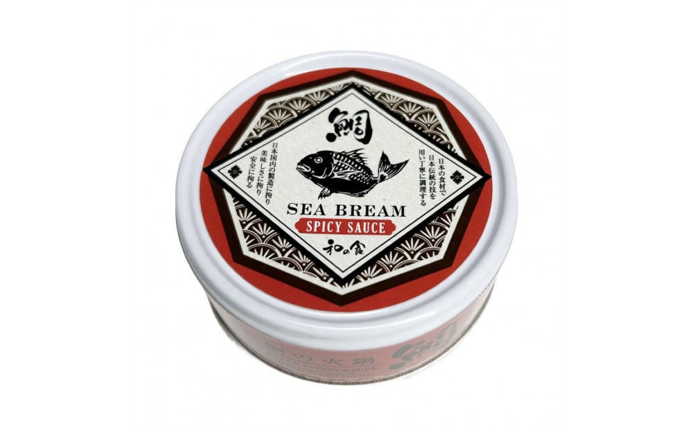 愛媛県産真鯛の食べ比べセット