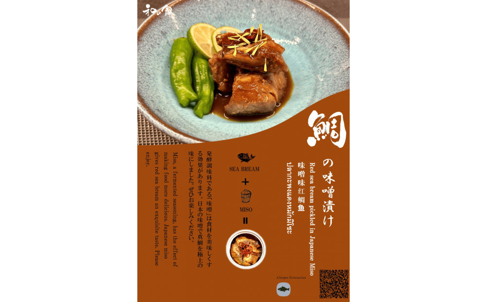 3か月間毎月届く！国産食材の缶詰と日本酒セット