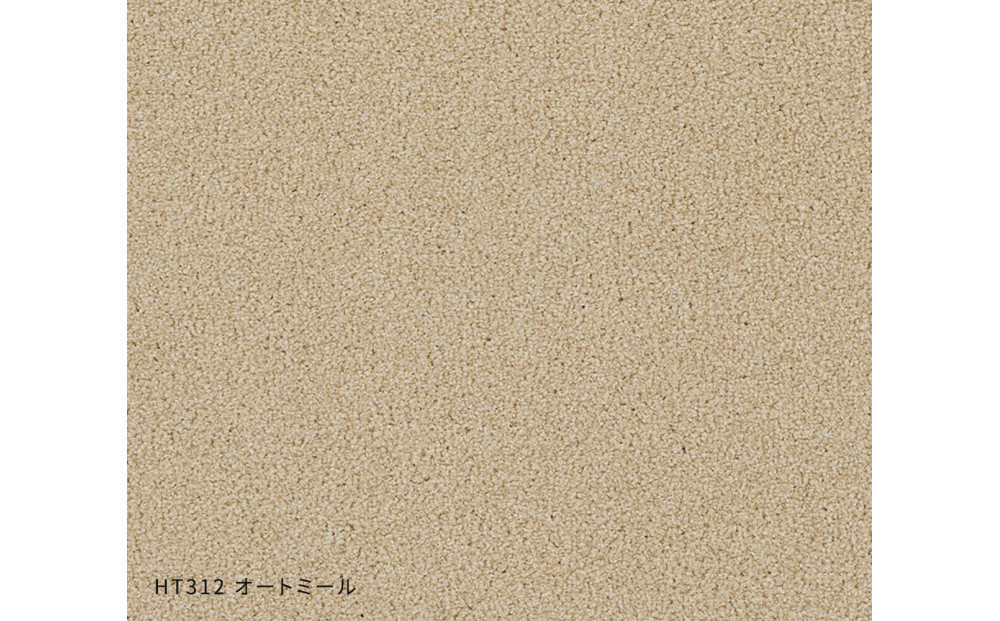 ホームタイルカーペット6枚1セット ＜カラー：オートミール＞