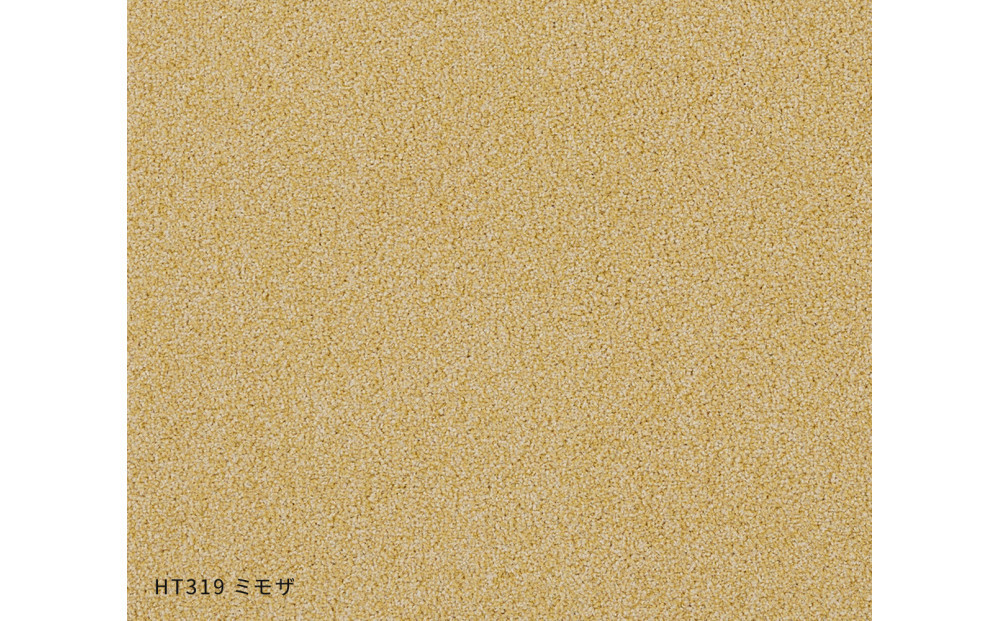 ホームタイルカーペット6枚1セット ＜カラー：ミモザ＞