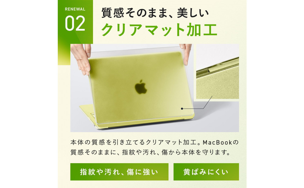 【堺市企画】Macbook カバー Neo13inch シトラス HOGOTECH