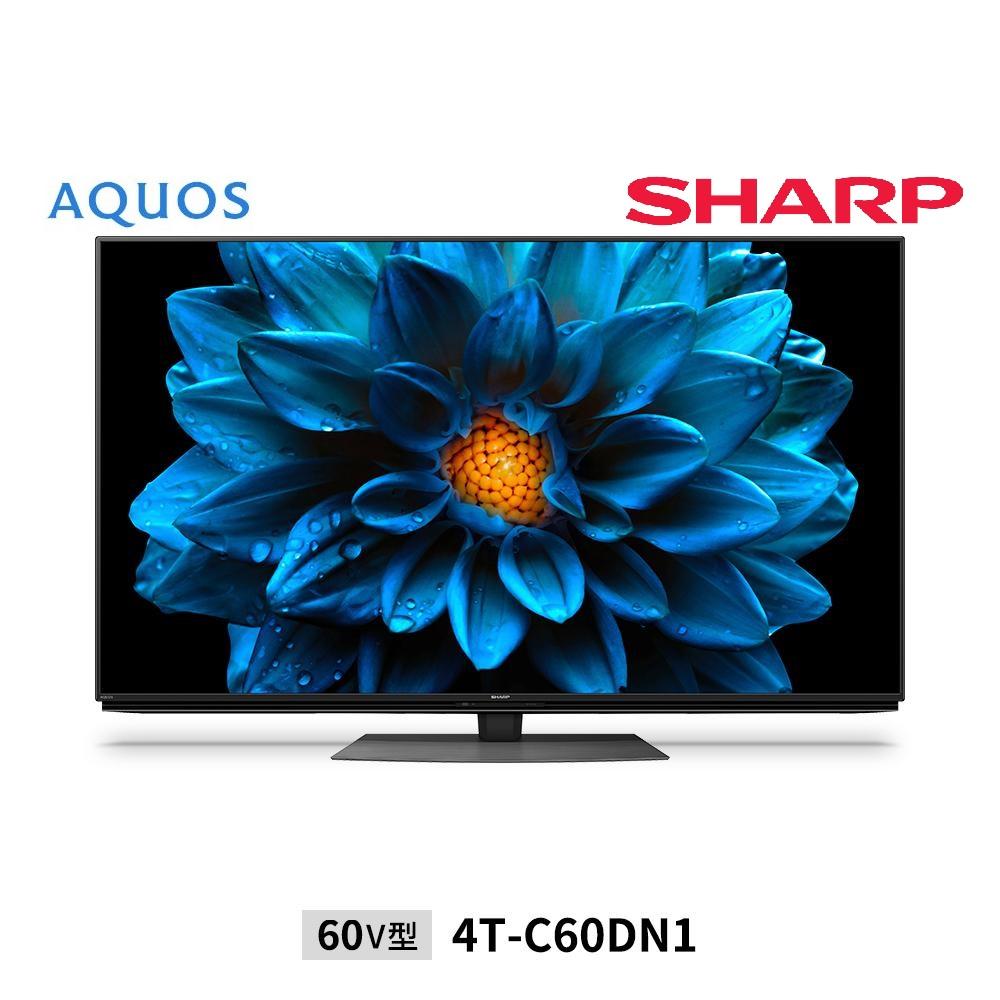 シャープ SHARP【AQUOS（アクオス）DN1シリーズ 60V型 4K液晶テレビ 4T-C60DN1】: 堺市ANAのふるさと納税