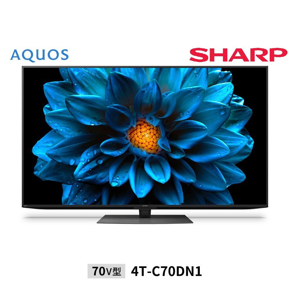 シャープ SHARP【AQUOS（アクオス）DN1シリーズ 70V型 4K液晶テレビ 4T-C70DN1】: 堺市ANAのふるさと納税