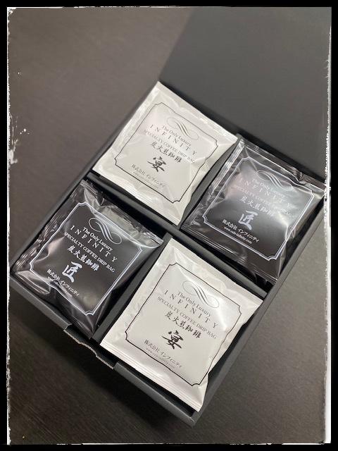 INFINITY ドリップバッグ 30パック入り