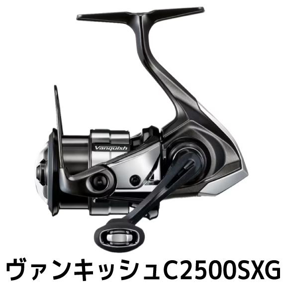 シマノ 釣具 ヴァンキッシュ C2500SXG【 釣り 釣り具 リール シマノ SHIMANO フィッシング アウトドア スポーツ 魚 人気 おすすめ  大阪府 堺市】