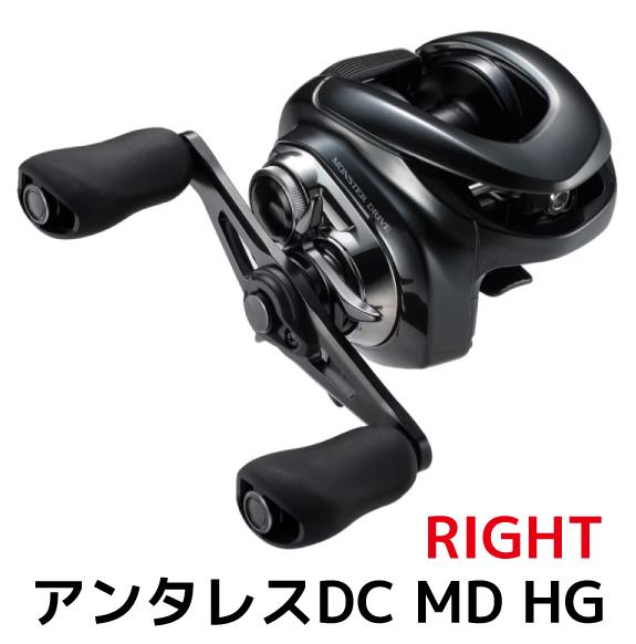 シマノ 釣具 アンタレス DC MD HG RIGHT【 釣り 釣り具 リール シマノ SHIMANO フィッシング アウトドア スポーツ 魚 人気 おすすめ  大阪府 堺市】