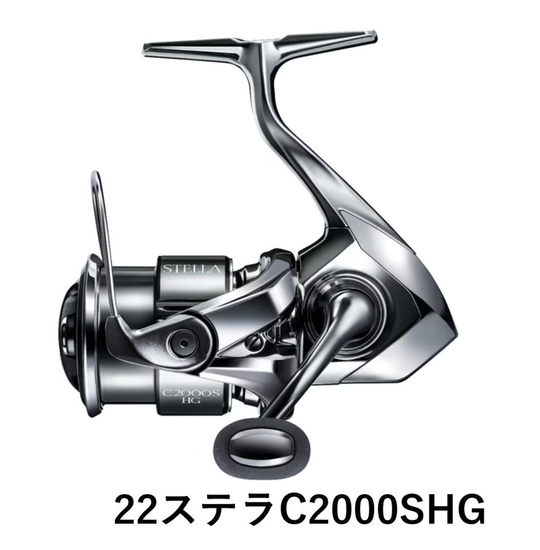 シマノ 釣具 ステラ C2000SHG
