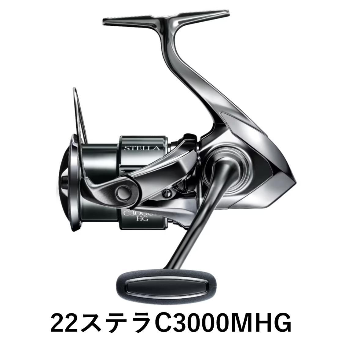 シマノ 釣具 ステラ C3000MHG 【 釣り 釣り具 リール シマノ SHIMANO フィッシング アウトドア スポーツ 魚 人気 おすすめ  大阪府 堺市】