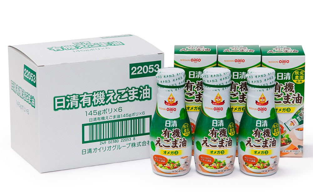 大醤 日清有機えごま油 145g×6本入