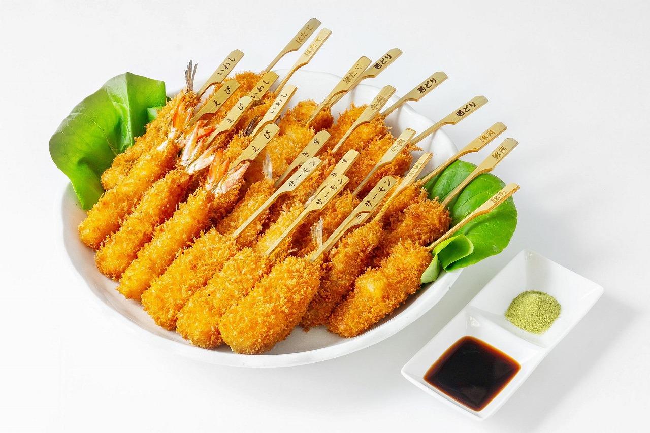 富惣 串揚げ 8種 24本 セット 塩&ソース付き