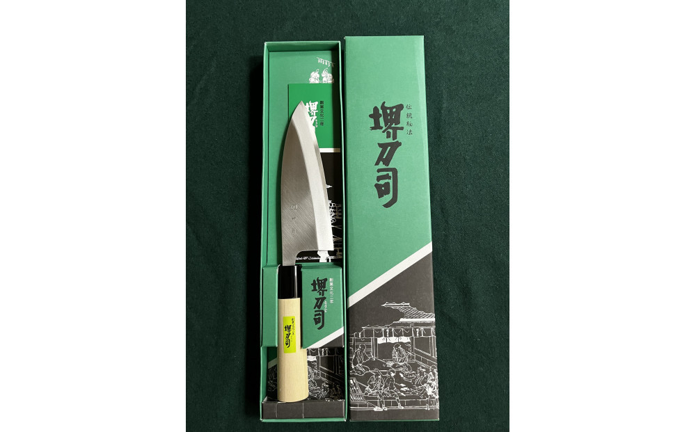 堺刀司　出刃庖丁150mm