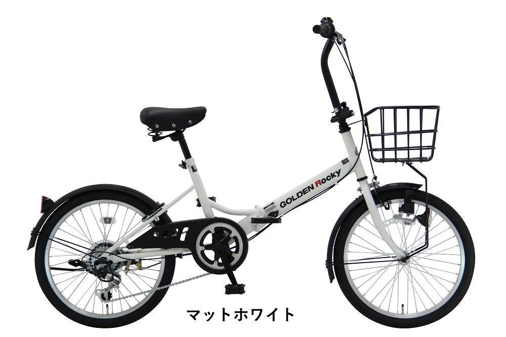 ヱビス自転車　折りたたみ 自転車 ゴールデンロッキー206 シマノ製 外装6段変速 20インチ 完成品【マットホワイト】