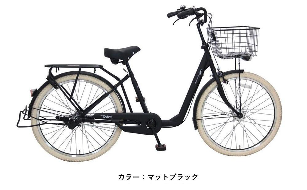 ヱビス自転車 セデオ263-Cib 26インチ シマノ製内装3段変速 　電動なし（低床式フレーム 極太タイヤ シマノ製ローラーブレーキ  LEDオートライト）　【マットブラック】