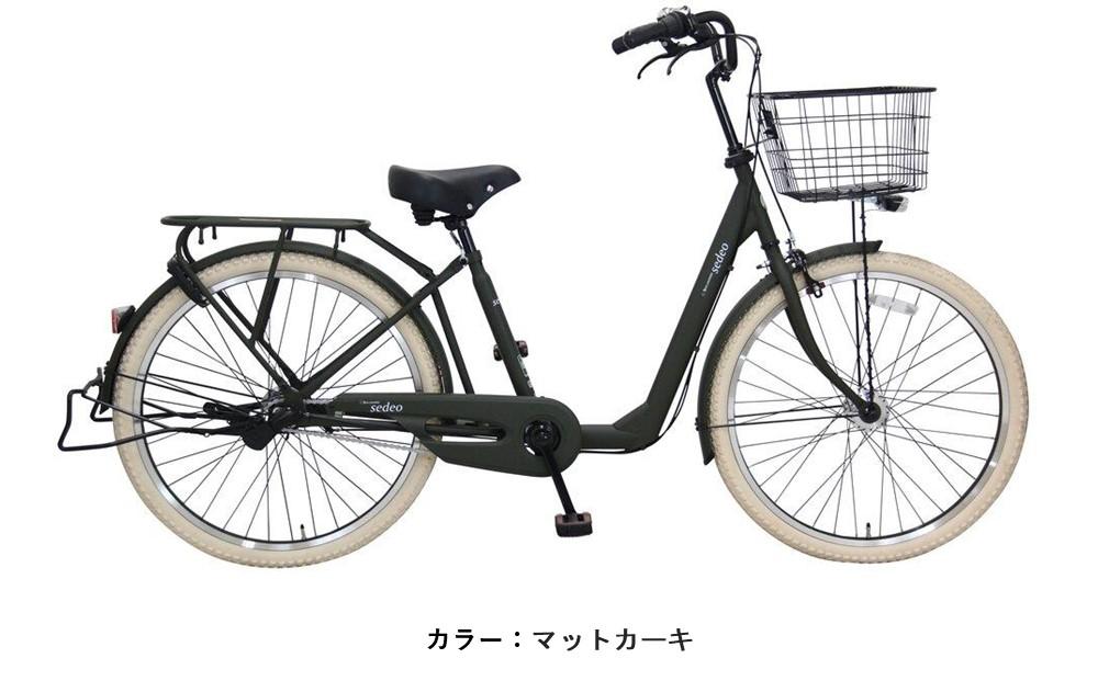 ヱビス自転車 セデオ263-Cib 26インチ シマノ製内装3段変速　電動なし （低床式フレーム 極太タイヤ シマノ製ローラーブレーキ  LEDオートライト）【マットカーキ】