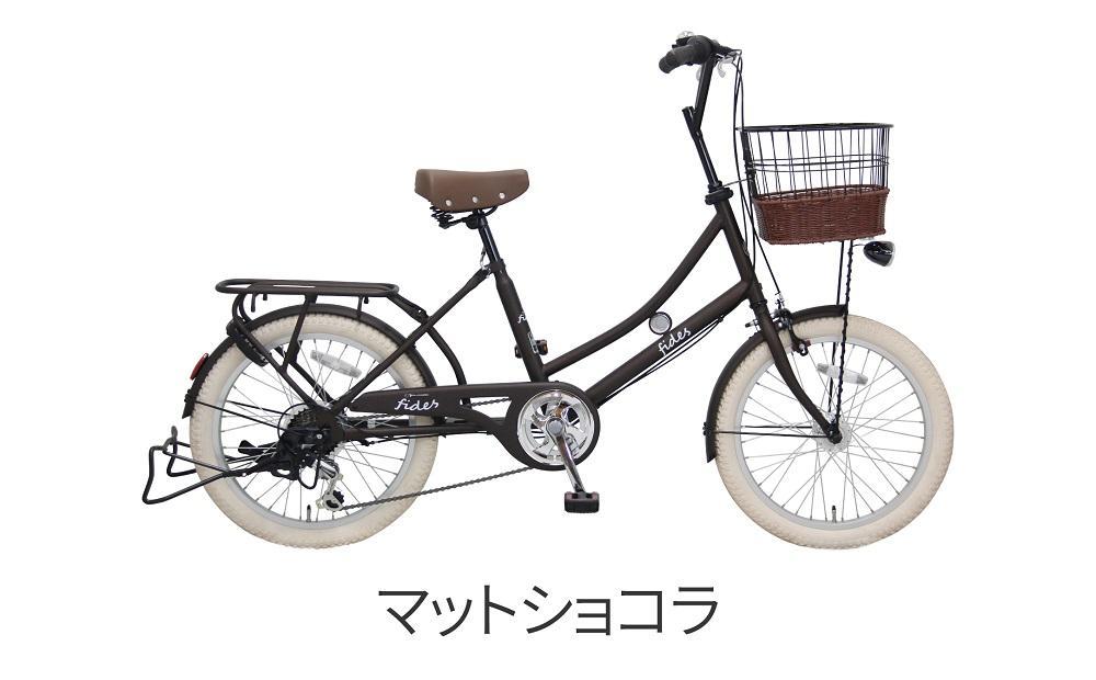 ヱビス自転車 フィデース206CST 20インチ小径自転車 シマノ製外装6段変速　電動なし（レトロ感 シマノ製ローラーブレーキ LEDオートライト ）【マットショコラ】