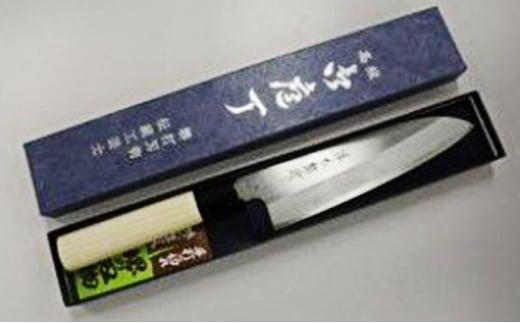 三徳包丁 両刃 包丁 祥太郎作 文化包丁【受注生産品 納期約1ヶ月】日本製 鋼 キッチン キッチン用品 調理器具 大阪 堺市 堺