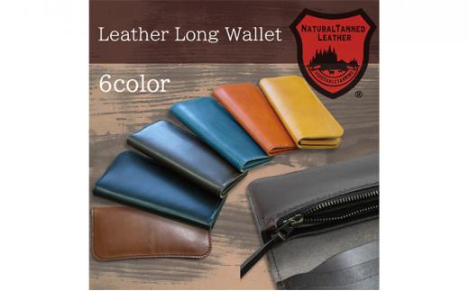 匠 Leather Long Wallet オレンジ