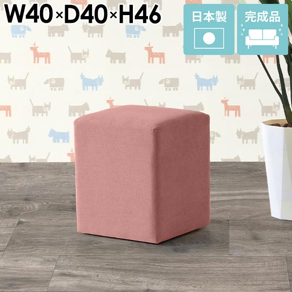 arne　Cube’s L40 ソフィア【ウォームオレンジ】