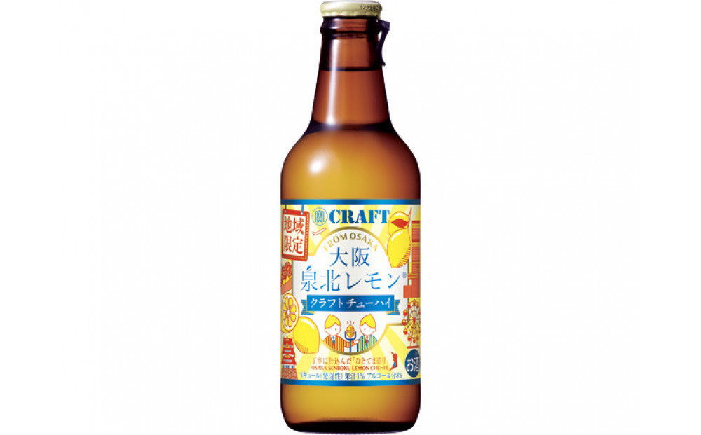 「寶CRAFT」＜大阪泉北レモン＞【宝酒造 クラフトチューハイ】