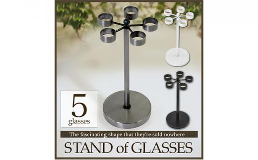 monoKOZZ 5個掛け回転式メガネスタンド 丸【スノーホワイト】アイアン雑貨 シンプル 眼鏡掛け 便利 個性的 眼鏡置き おしゃれ