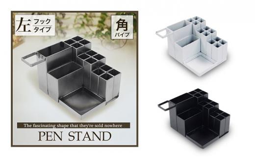 monoKOZZ アイアンペンスタンド 角・フック左【スノーホワイト】アイアン雑貨 おしゃれ ペン立て かっこいい デスク収納