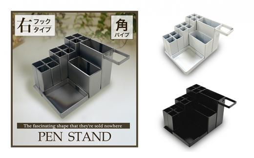 monoKOZZ アイアンペンスタンド 角・フック右【マットブラック】アイアン雑貨 おしゃれ ペン立て かっこいい デスク収納