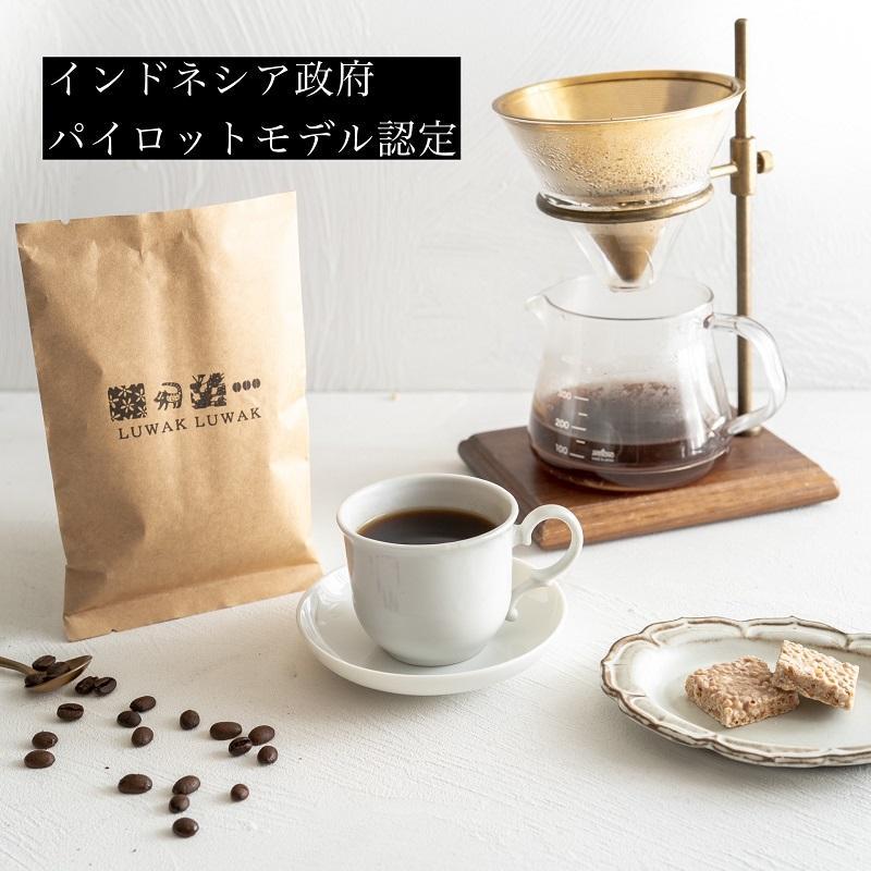 【定期便　全6回】最高級コーヒー コピルアク 100g【粗挽き（ネルドリップ）】