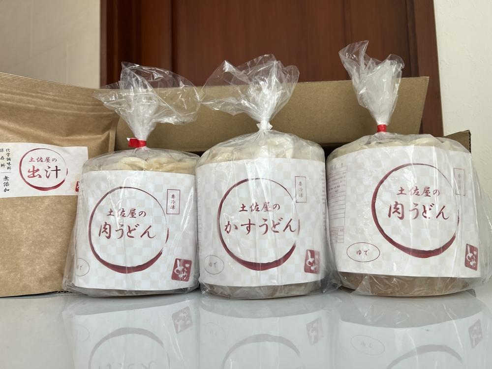 土佐屋の冷凍うどん2種3パック（カレーうどん×1パック＆肉うどん×2パック）と土佐屋の出汁パックセット（2）