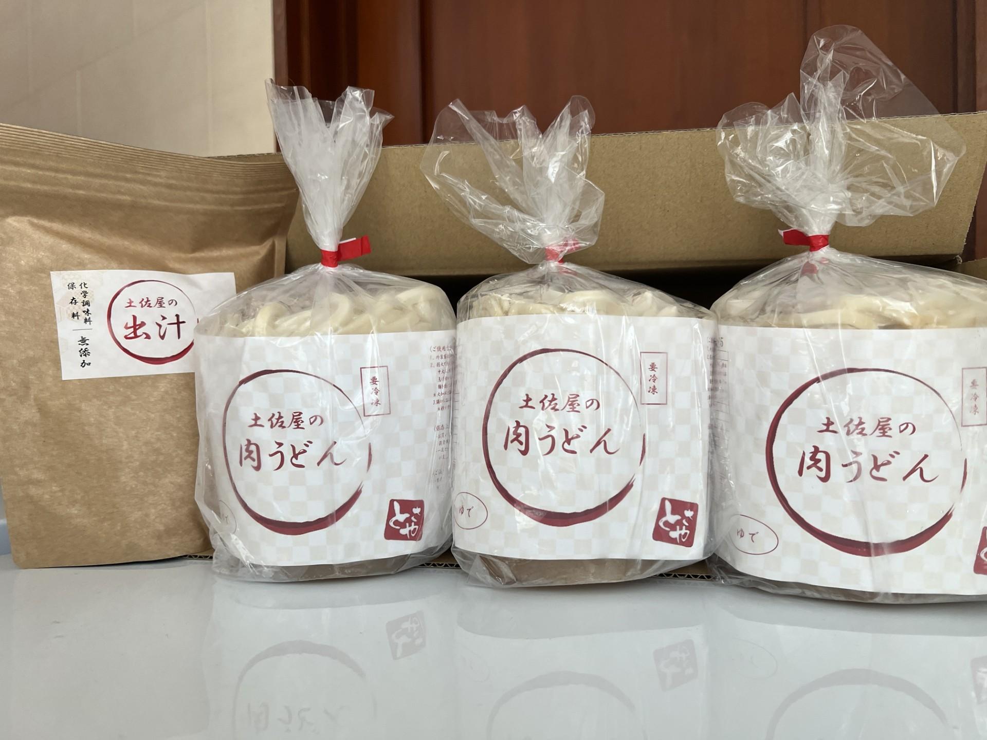 うどん土佐屋の冷凍肉うどん3袋(2食入り×3袋)と出汁パック