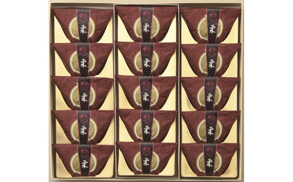 〈福壽堂秀信〉季乃實　栗15個入〈高島屋選定品〉