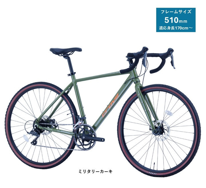 サカイサイクル ロードバイク（シクロクロス510ｍｍ）クローブ・バッシュ（限定車）CRVBSH-510	ミリタリーカーキ