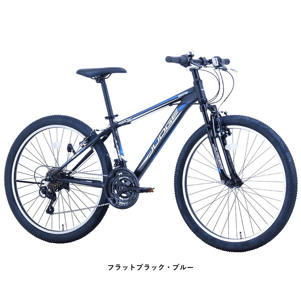 サカイサイクル マウンテンバイク ジャッジ MTB JUD2618　26インチ　フラットブラック・ブルー