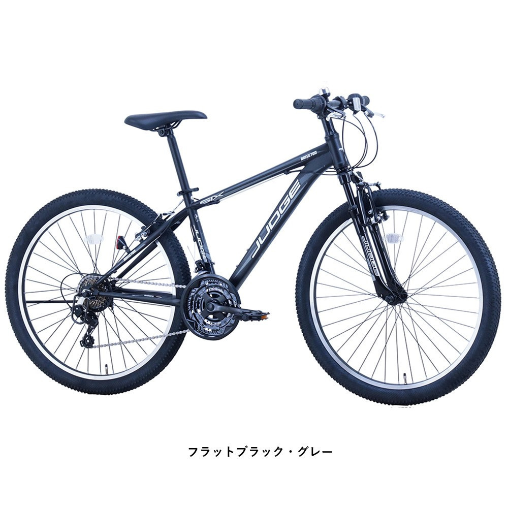 サカイサイクル マウンテンバイク ジャッジ MTB JUD2618　26インチ　フラットブラック・グレー