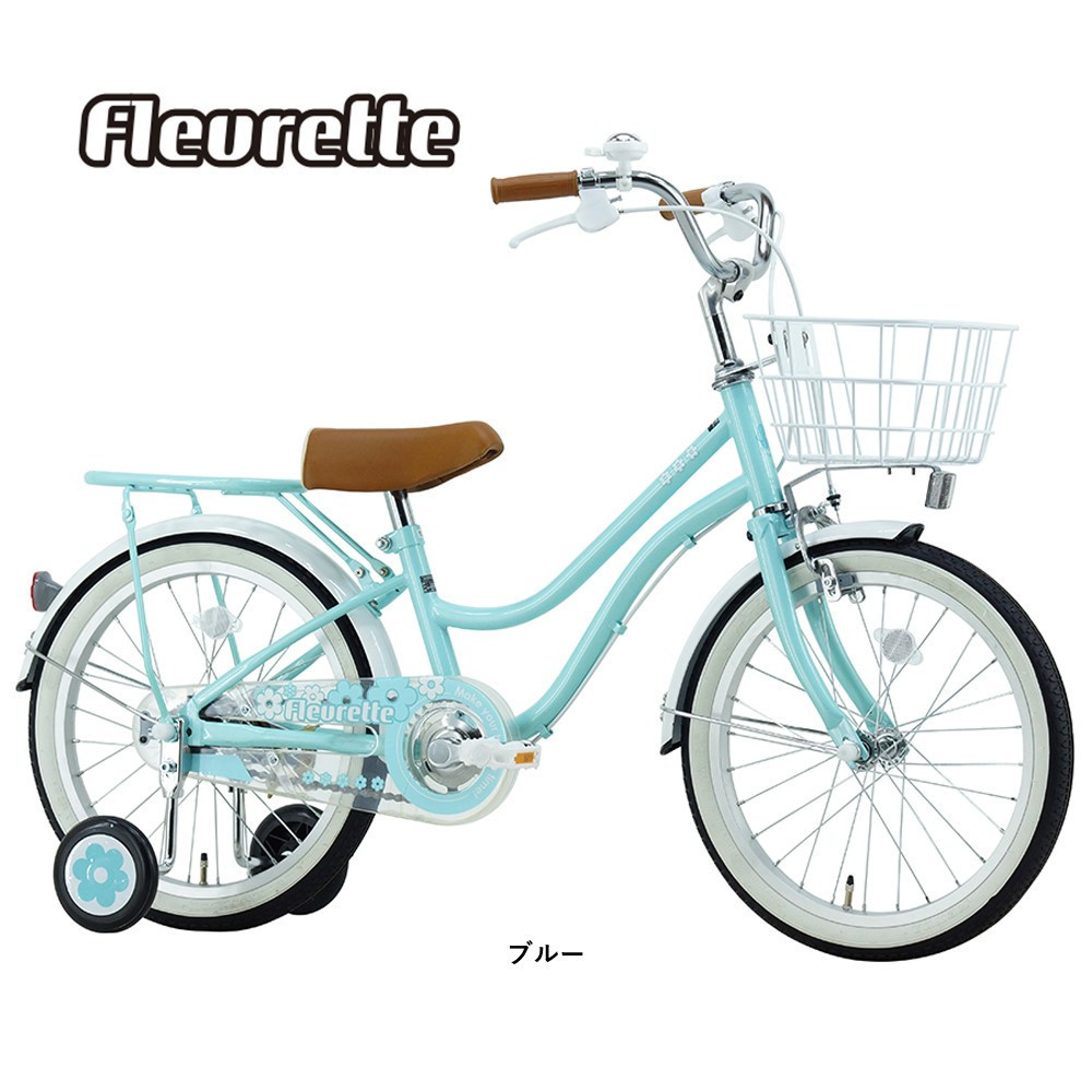サカイサイクル キッズバイク フルーレット・キッズFLT18A 18インチ　ブルー