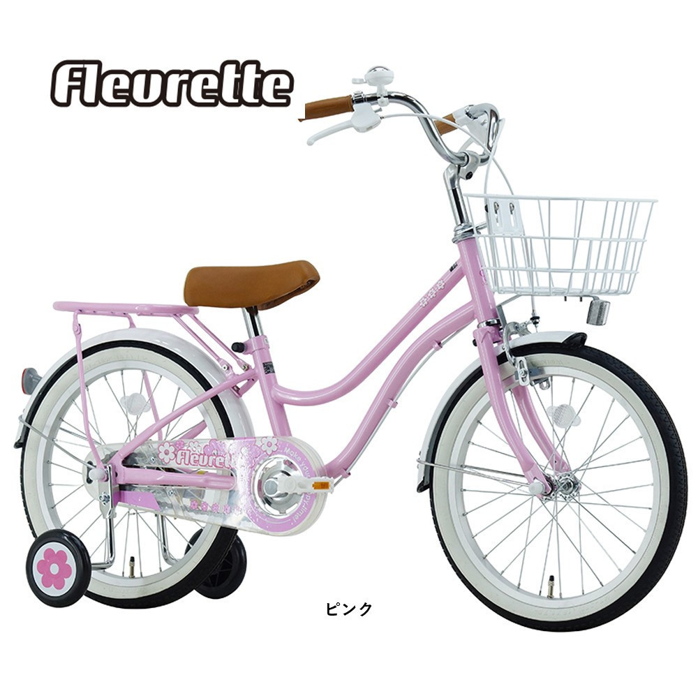 サカイサイクル キッズバイク フルーレット・キッズFLT18A 18インチ　ピンク