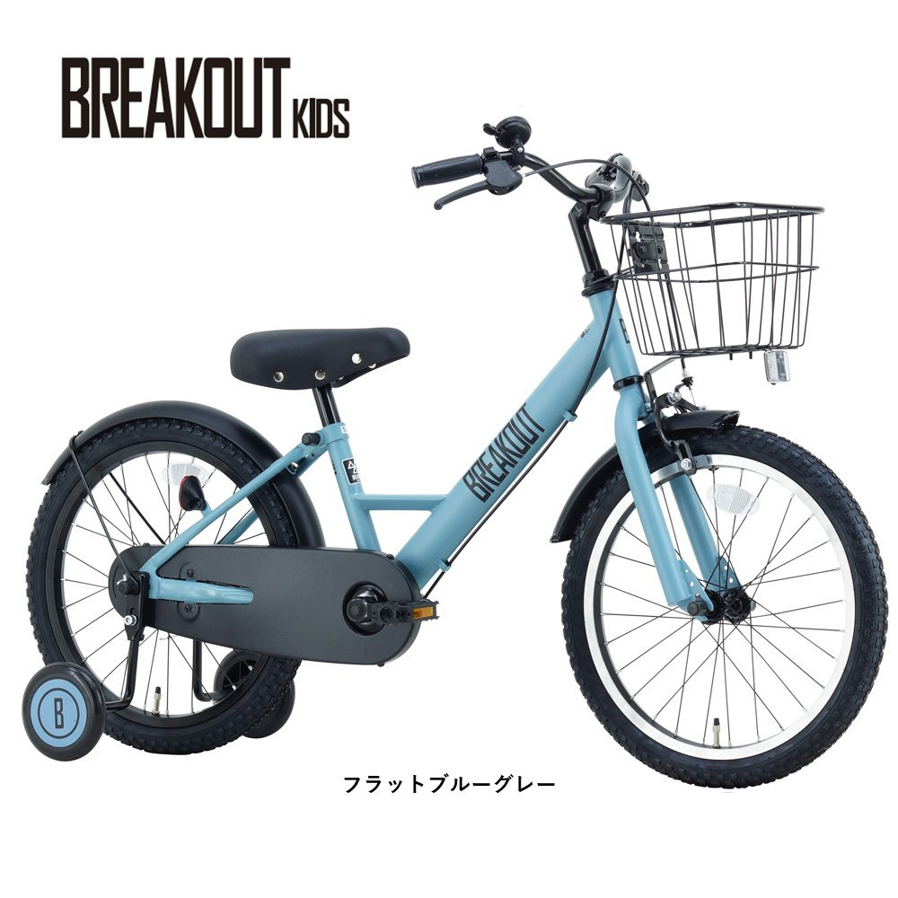サカイサイクル キッズバイク ブレイクアウト・キッズBROK16 16インチ　フラットブルーグレー