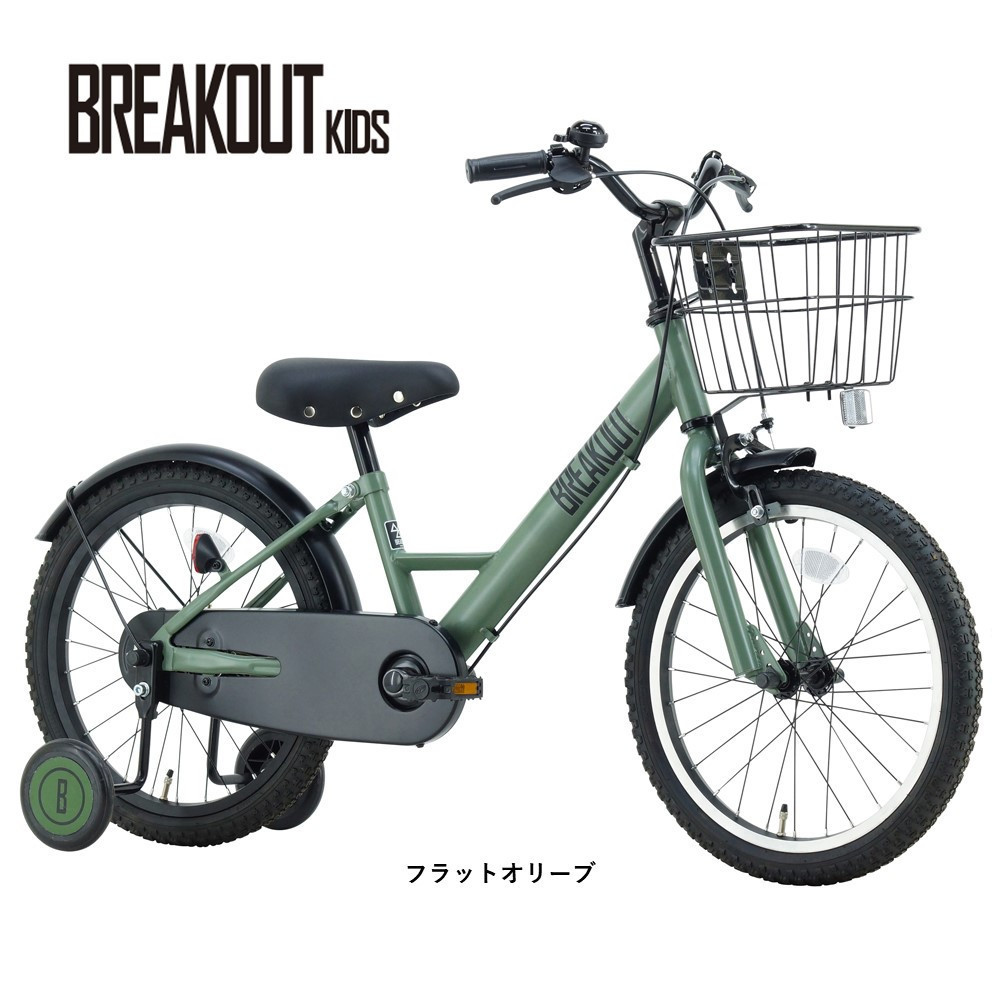 サカイサイクル キッズバイク ブレイクアウト・キッズBROK16 16インチ　フラットオリーブ