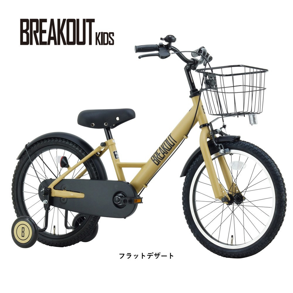サカイサイクル キッズバイク ブレイクアウト・キッズBROK16 16インチ　フラットデザート