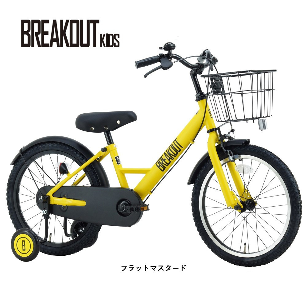 サカイサイクル キッズバイク ブレイクアウト・キッズBROK18 18インチ　フラットマスタード