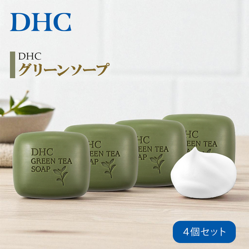 DHC グリーンソープ 80g×4個