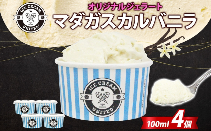 【 ICE CREAM UNITED 】マダガスカルバニラ 100ml × 4個 バニラ 濃厚 ジェラート 砂糖 アイス コク 濃厚 冷凍 冷凍庫 氷 イタリア デザート アイスクリームユナイテッド 大阪府 堺市