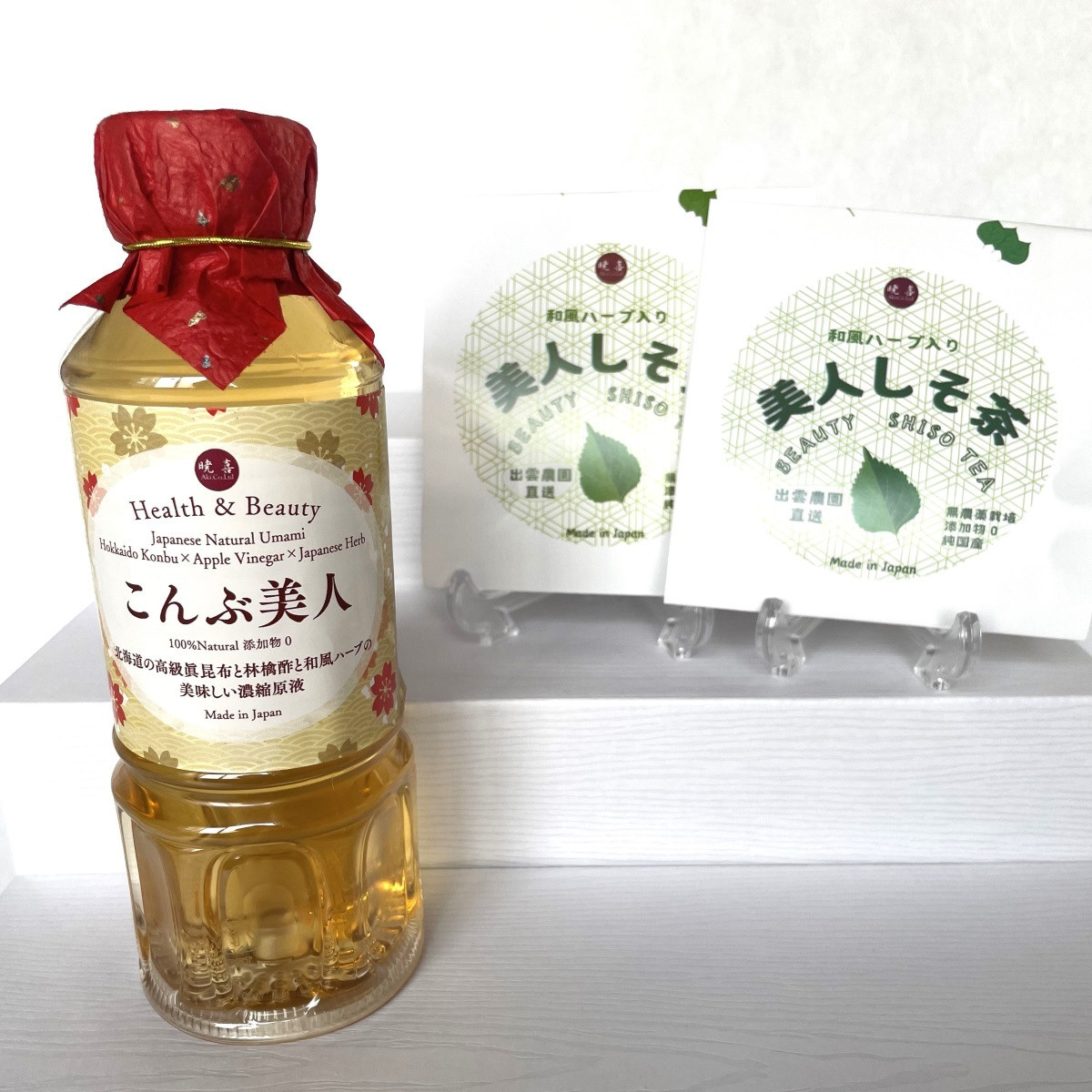 こんぶ美人・養命酢1本＆美人しそ茶1p2