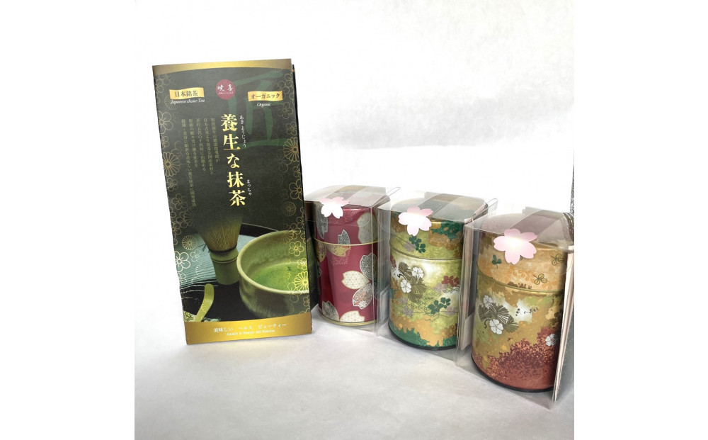 養生な抹茶　3種
