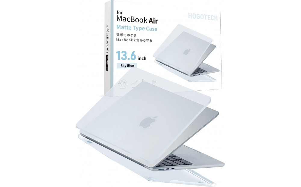 【堺市企画】Macbook カバー Air13inch M2～M5 スカイブルー HOGOTECH