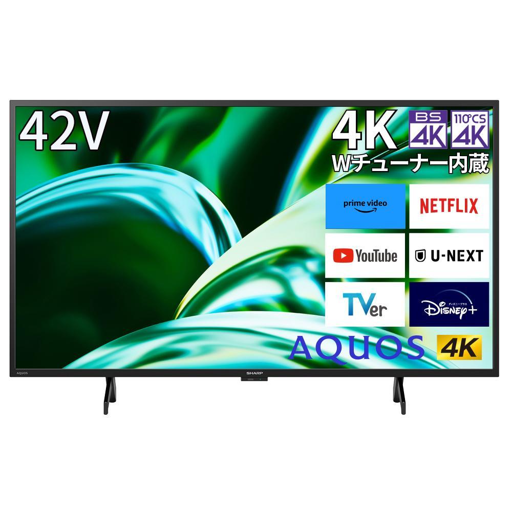 シャープ SHARP【AQUOS（アクオス）DH1シリーズ 42V型 4K液晶テレビ 4T-C42DH1】: 堺市ANAのふるさと納税