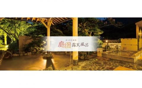 【06-03】不死王閣 ギフト券×１５枚