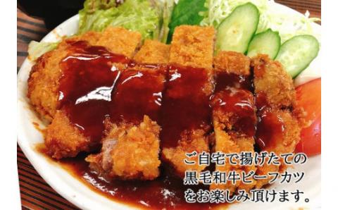 【25-23】やわらか 黒毛和牛 牛ヒレステーキ 牛肉カツ 150ｇ×2枚