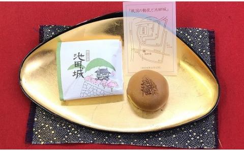 【27-02】福助堂 和菓子セット［全20個］