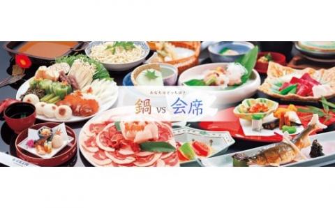 【06-04】不死王閣 ギフト券×３０枚